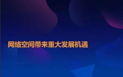 [图]2020年全国食品安全信息化培训