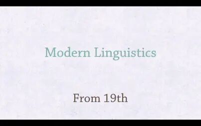 [图]【语言学简介】台湾-交大外文系同学关于Linguistics的简介