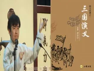 [图]吴荻-三国演义057