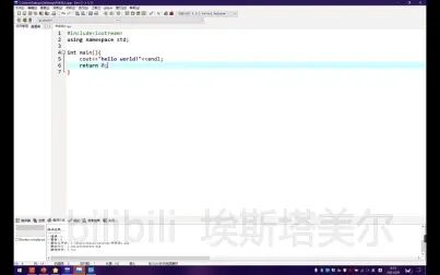 [图]C++语言快速入门