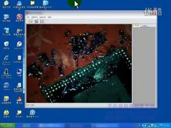 [图]BGA芯片处理封胶过程-正规手机维修学校