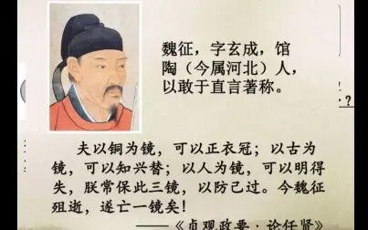 [图]从贞观之治到开元盛世