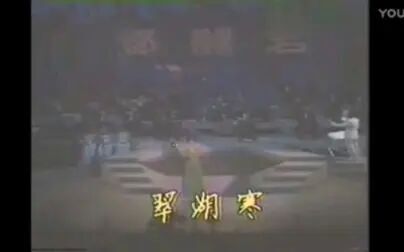 [图]邓丽君 翠湖寒 1980.10.04