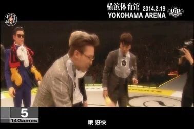 [图]BIGBANG 2014 FANTASTIC BABY FM IN 日本