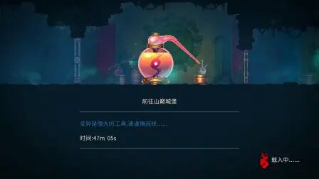 [图]Dead Cells(死亡细胞) 开荒全过程