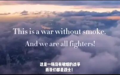 [图]We Are All Fighters(我们都是战士)