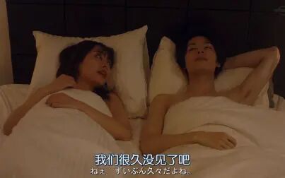 [图]【下辈子2】E05-C这...这...这道具有点丰富啊