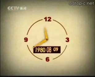 [图]2008年央视新闻频道《见证三十年中国变迁》公益广告