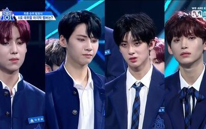 [图]PRODUCE X101 190719决赛中字全场 X1诞生