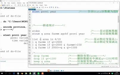 [图]Stata2基本操作-面板数据模型-张华节-财经节析-手把手教你Stata软件...