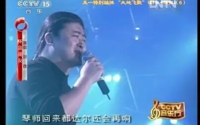 [图]怀念战友【电影《冰山上的来客》插曲●刘欢演唱】|| 经典影视回声嘹亮