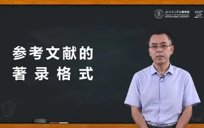 [图]参考文献的著录格式 | 大赛培训系列微课第九十九讲