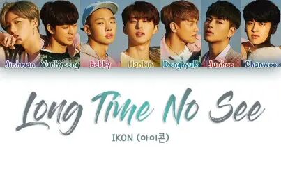 [图]iKON - LONG TIME NO SEE