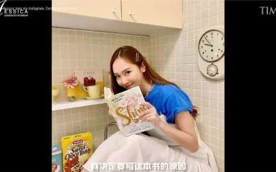 [图]Time美国时代周刊专访Jessica郑秀妍