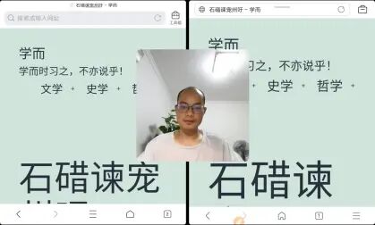 [图]《古文观止》石碏谏宠州吁,学习视频讲解。这老头手刃亲儿子啊!