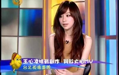 [图]【王心凌】娱乐大风暴现场连线王心凌-20110524