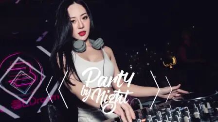 [图]虎二 - 你一定要幸福V2 X 最新热爆慢摇舞曲2020 (DJ YE) Party By Night