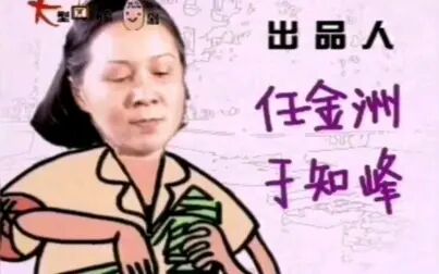 [图]大型情景喜剧《闲人马大姐》之“马大姐做媒”(国产优秀影视剧欣赏)