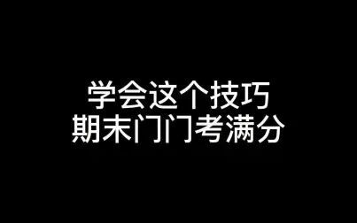 [图]中国古典诗词中的品格与修养最新网课答案智慧树--【大学生必备】