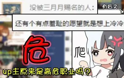 [图]【冷冷】心 肺 停 止