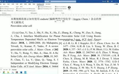 [图]使用endnote编辑Angewandte Chemie的参考文献格式