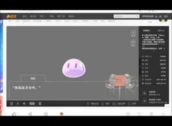 [图]【快穿之攻略黑化反派】吃惊!海鲜居然强行被当成受