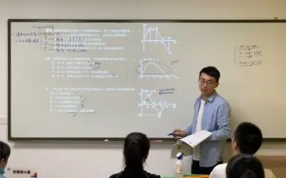 [图]秋季第二讲《运动学图像专题》