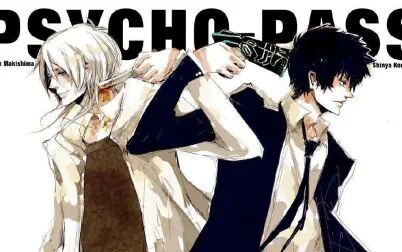 [图]名前のない怪物/无名的怪物《PSYCHO-PASS/心理测量者》