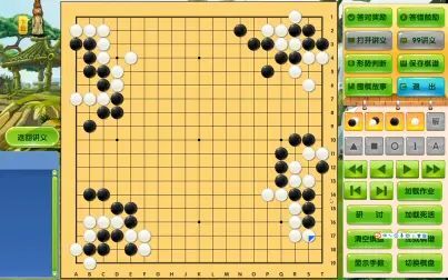 [图]围棋经典死活3600题-初级-利用弃子 941-944