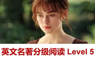 [图]【英文名著·分级阅读】English Stories Level 5