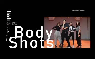 [图]【盛舞】PRIMO导师 JAZZ课堂 ——《BODY SHOTS》