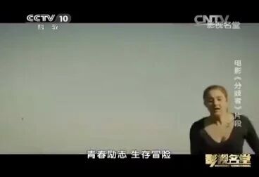 [图]第十放映室影话2014三