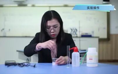 [图]走进化学数字化实验 (Introduction to digital chemistry experiments)