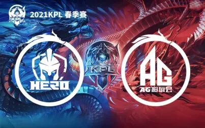 [图]【KPL春季赛】5月22日 南京Hero久竞 vs 成都AG超玩会