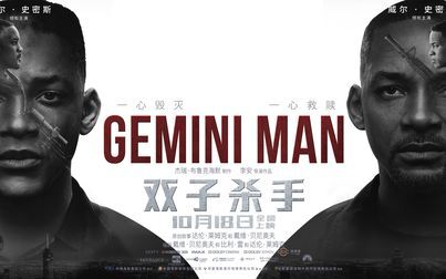 [图]【幕后花絮/1080P/中字】双子杀手 Gemini Man (2019)