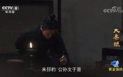 [图]【统编高中语文必修下册视频素材】《谏逐客书》创作情景呈现