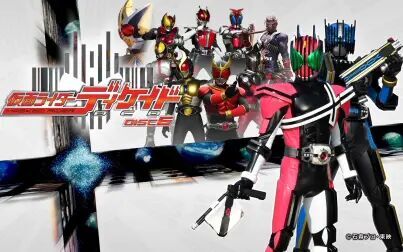 [图]【KAMEN RIDER Decade】座谈会