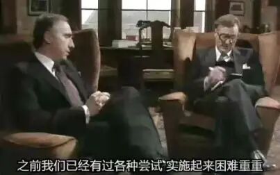 [图][是,大臣].Yes,Minister.S01E04 P3