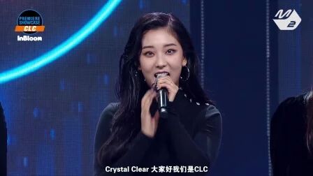 [图]【InBloom中字】Premiere Showcase:CLC