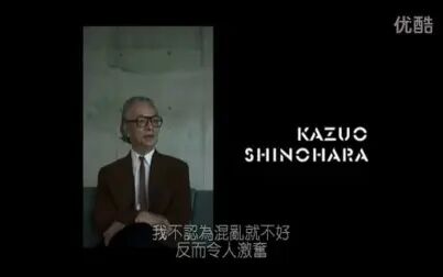 [图]日本现代建筑-安藤忠雄、伊东丰雄、黑川纪章对日本建筑解读-标清