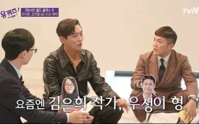 [图]201209 tvN《You Quiz On The Block》-朱智勋cut