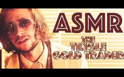 [图][Made In France] The Tingle Gold Trader | (ENG)