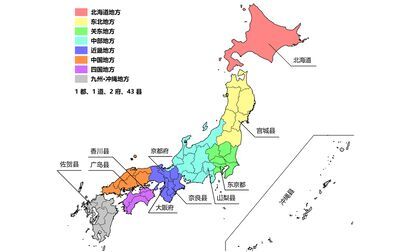 [图]标准日本语初级下册所有音频