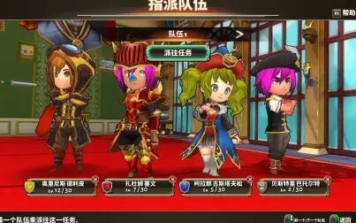 [图]【老洛】魔法学院英雄校园物语 Valthirian Arc Hero School Story