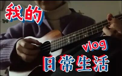 [图]Ukulele弹唱之《蝴蝶之夏》