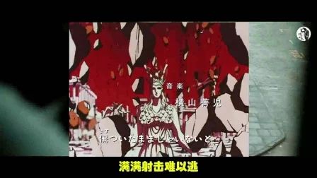 [图]【搞笑中文字幕】圣斗士星矢主题曲(ペガサス幻想)