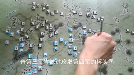 [图]兵棋杰 《滑铁卢1815》利尼剩余战报