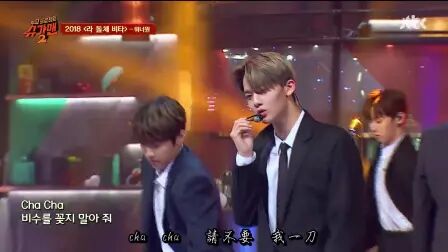 [图]La Dolce Vita - Wanna One 中字