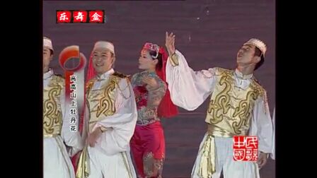 [图]中国民歌之宁夏花儿《高高上山牡丹花》表演 宁夏歌舞团