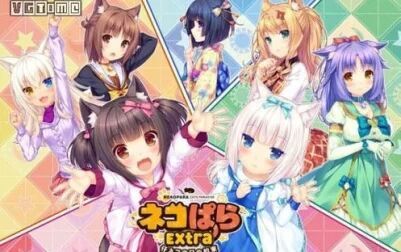 [图]【薄暮】Nekopara Extra全流程 这部射击游戏居然还有前传